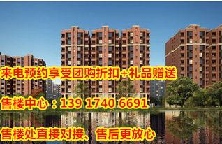 运城碧桂园爆料最新消息  第2张