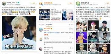 网友爆料渭南新闻视频,网友爆料事件引发关注  第3张